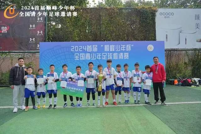 曝西超杯易地中国申办 中国球迷现场看巴萨VS皇马？